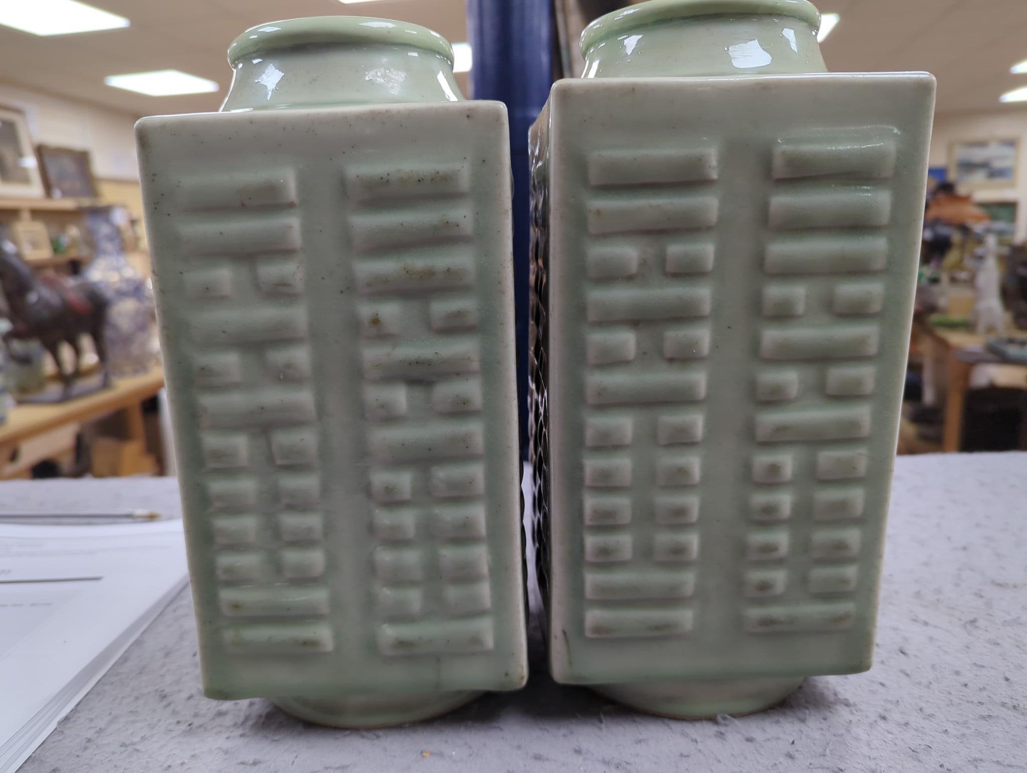 A pair of early 20th century Chinese celadon glazed eight trigrams cong vases, 25cm